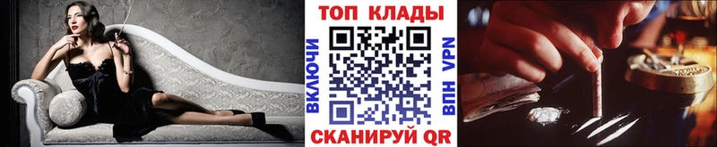 Как найти закладки Староминская СК  Псилоцибиновые грибы  Кокаин  ГАШИШ  Бошки Шишки  Меф 