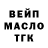 ТГК гашишное масло Guzatt Guzatt