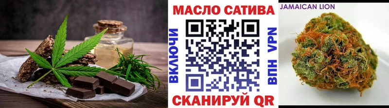 Печенье с ТГК конопля  omg маркетплейс  Староминская  где можно купить наркотик 