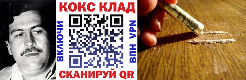 Cocaine 99%  KRAKEN вход  Староминская 