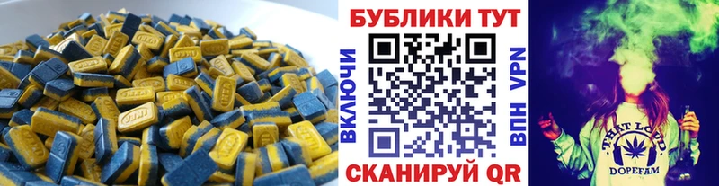 ЭКСТАЗИ диски ОМГ ОМГ ссылки Староминская