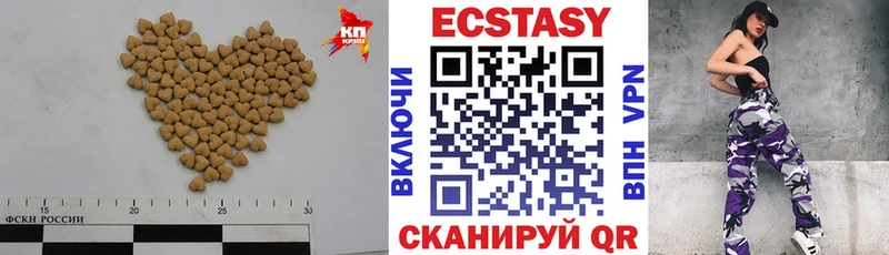Ecstasy ешки Староминская