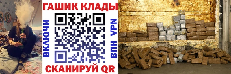 Гашиш Ice-O-Lator  как найти наркотики  Староминская 