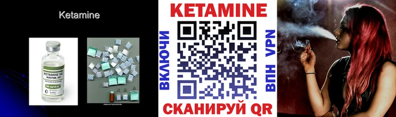 Кетамин VHQ  mega tor  Староминская 