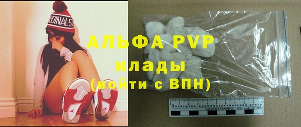 а пвп мука Тавда
