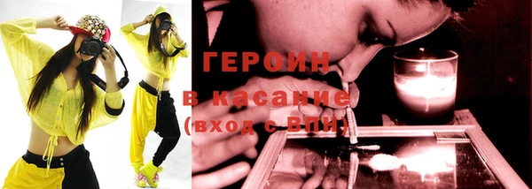 кристаллы Белокуриха