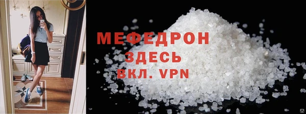 mdpv Сясьстрой