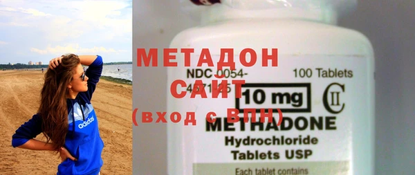 кристаллы Белокуриха