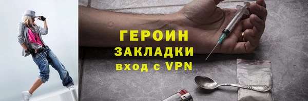 кристаллы Белокуриха