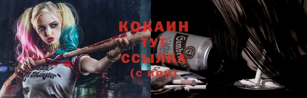 COCAINE Балабаново