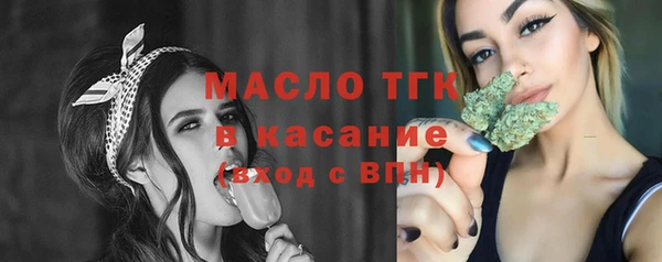 мет Балахна