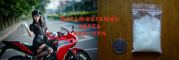 мет Балахна