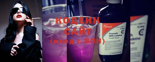 кристаллы Белокуриха