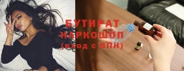 кристаллы Белокуриха
