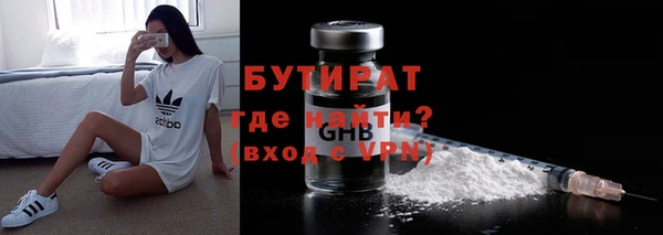 круглые Беломорск