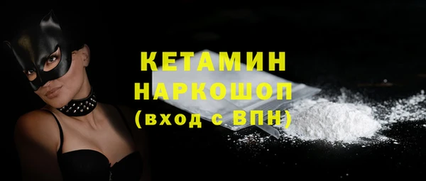 мет Балахна