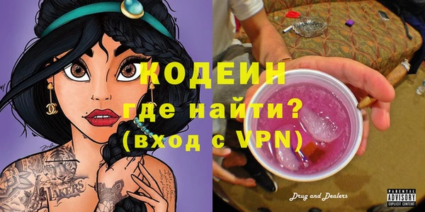 кристаллы Белокуриха