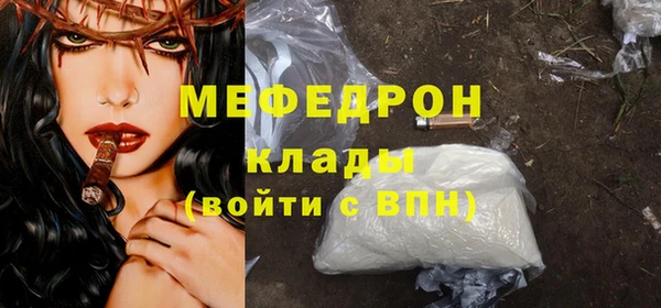 ПСИЛОЦИБИНОВЫЕ ГРИБЫ Баксан