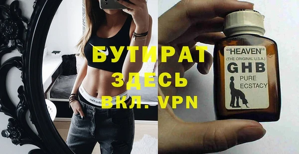 COCAINE Балабаново