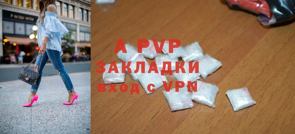 кристаллы Белокуриха