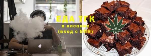 COCAINE Балабаново