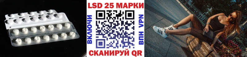 LSD-25 экстази кислота  цены   Староминская 