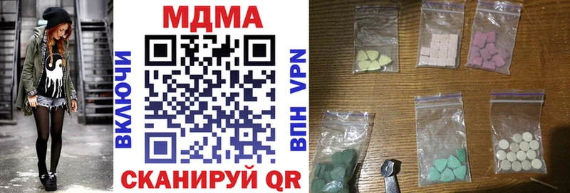 MDMA молли Староминская