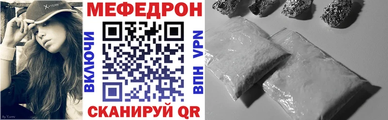 МЕФ VHQ  магазин    Староминская 
