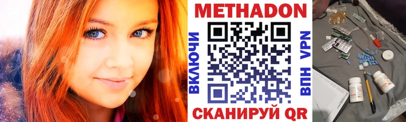 МЕТАДОН мёд  mega   Староминская 