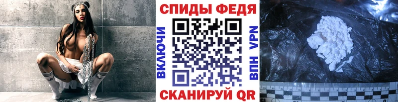 МЕТАМФЕТАМИН витя  Староминская 