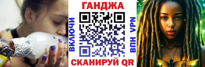 где продают наркотики  Староминская  Бошки Шишки план 